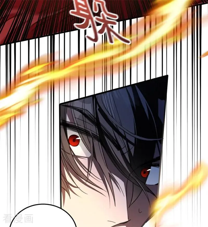第53话 享乐或死 第39页