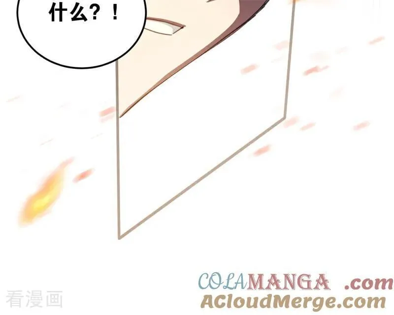 第53话 享乐或死 第40页