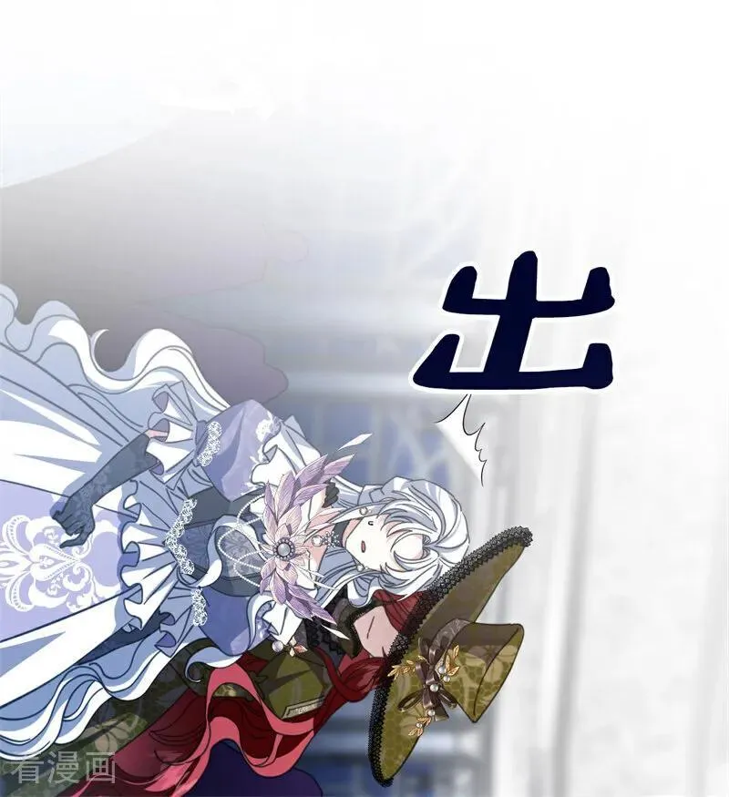 第53话 享乐或死 第41页