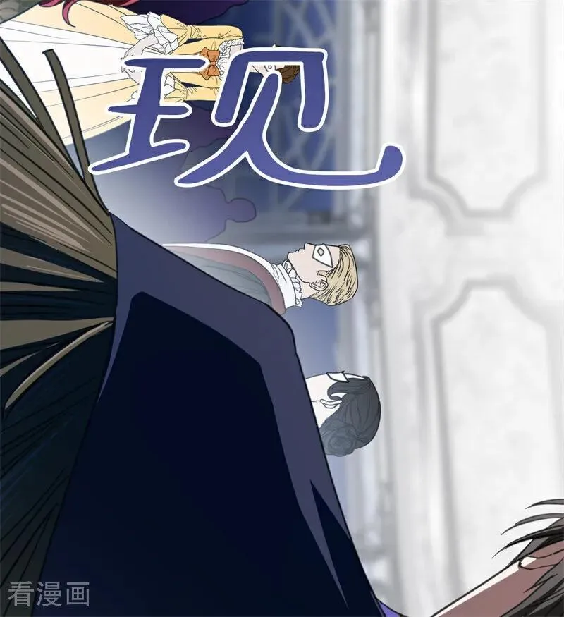 第53话 享乐或死 第42页