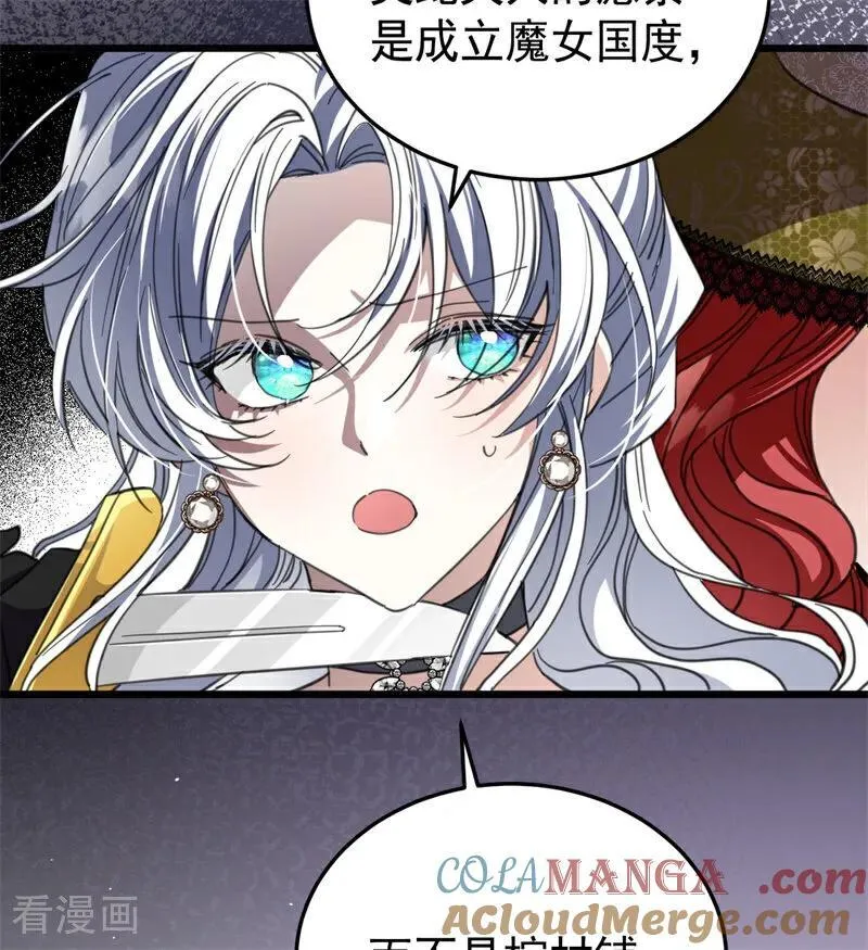 第53话 享乐或死 第67页