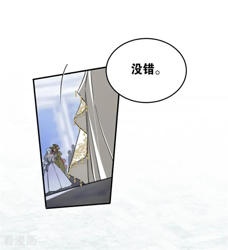 第53话 享乐或死 第69页