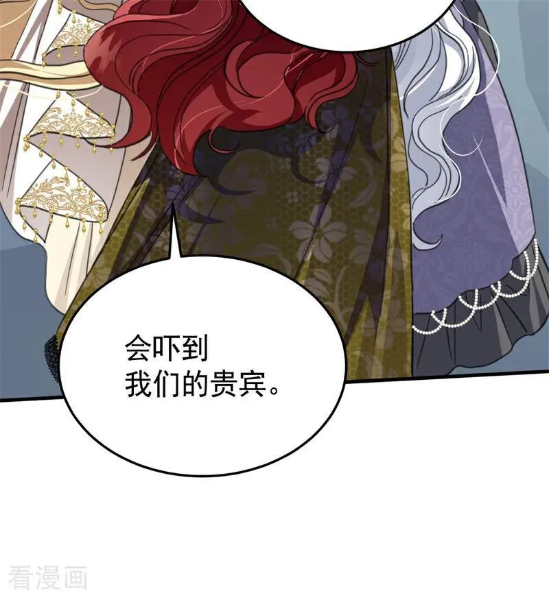 第53话 享乐或死 第71页