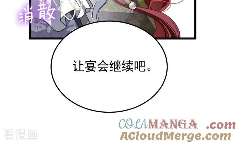 第53话 享乐或死 第73页