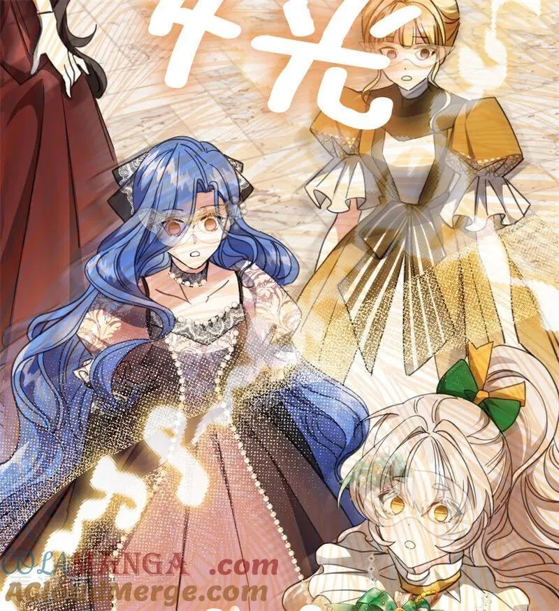 第53话 享乐或死 第76页
