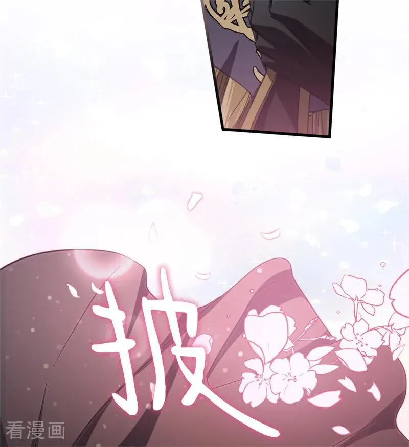 第53话 享乐或死 第87页
