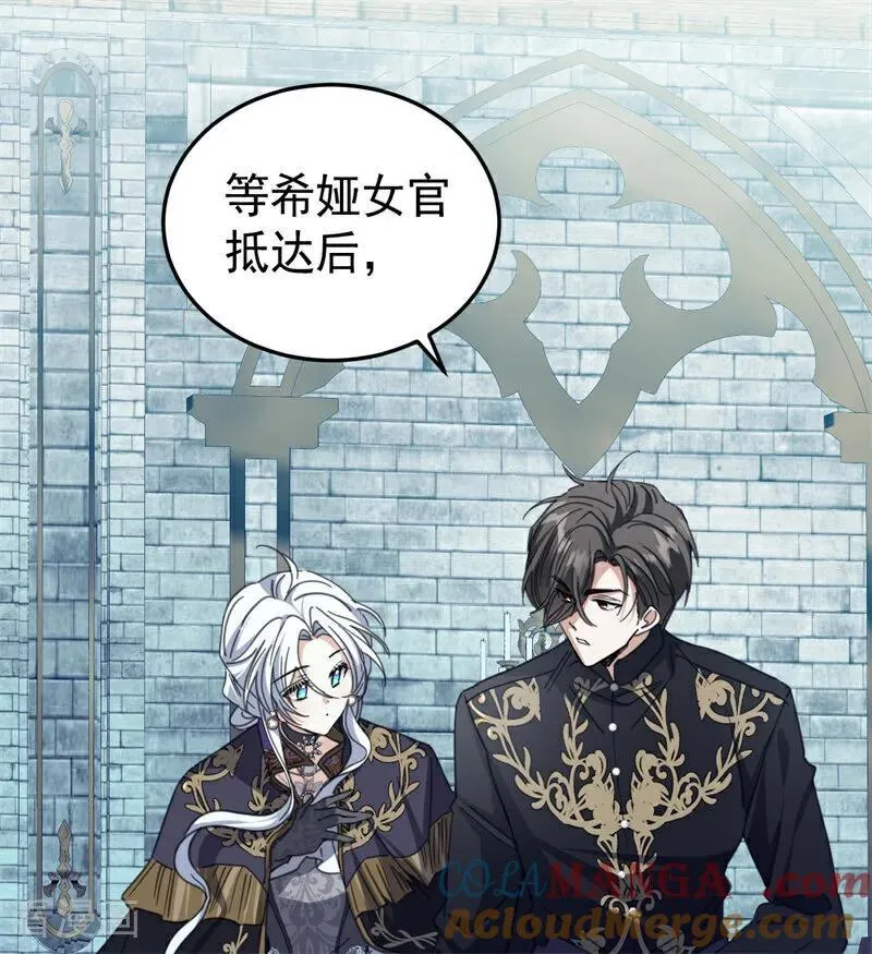 第54话 还我一吻 第5页