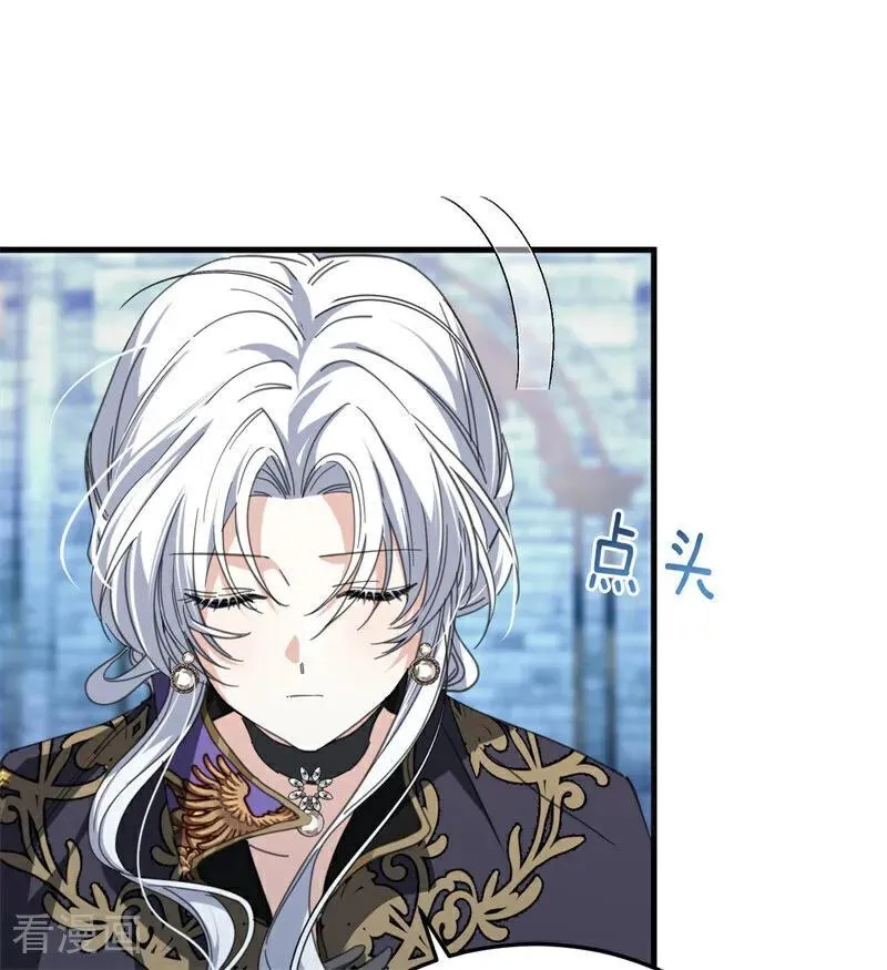 第54话 还我一吻 第22页