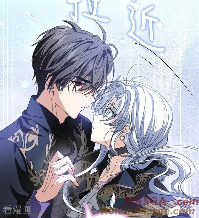 第54话 还我一吻 第41页