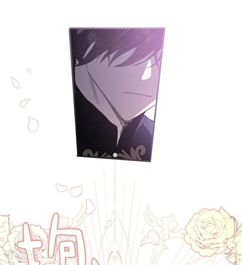 第54话 还我一吻 第47页