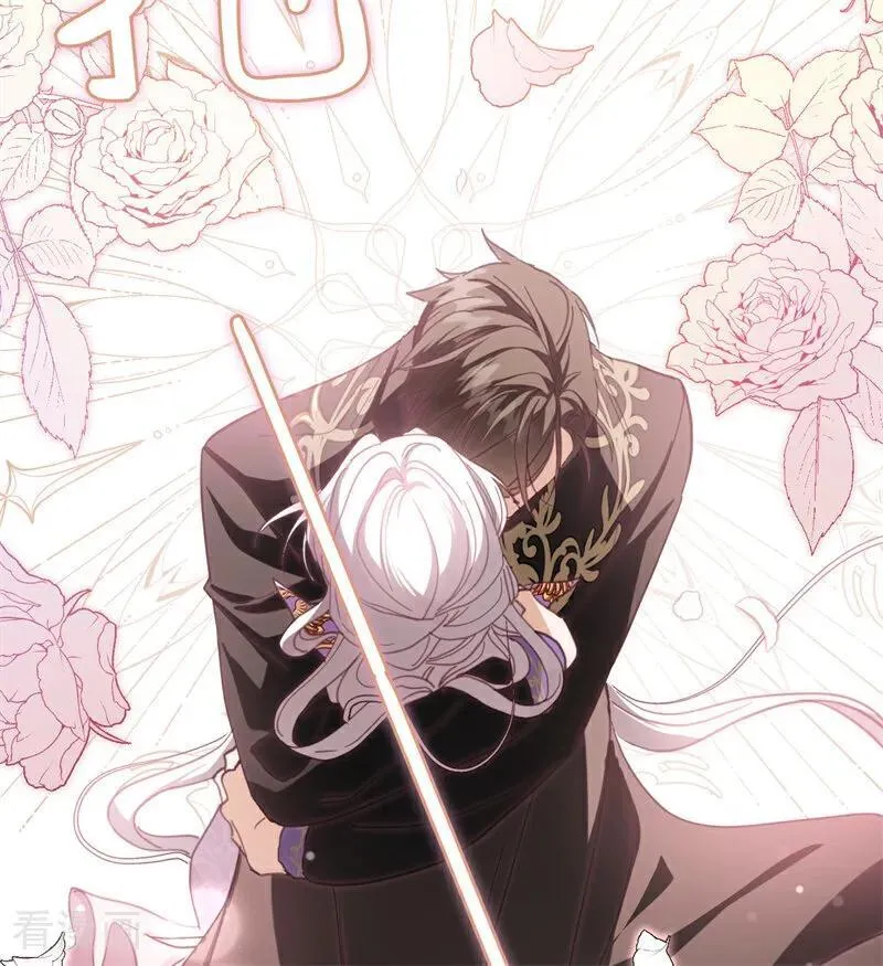 第54话 还我一吻 第48页
