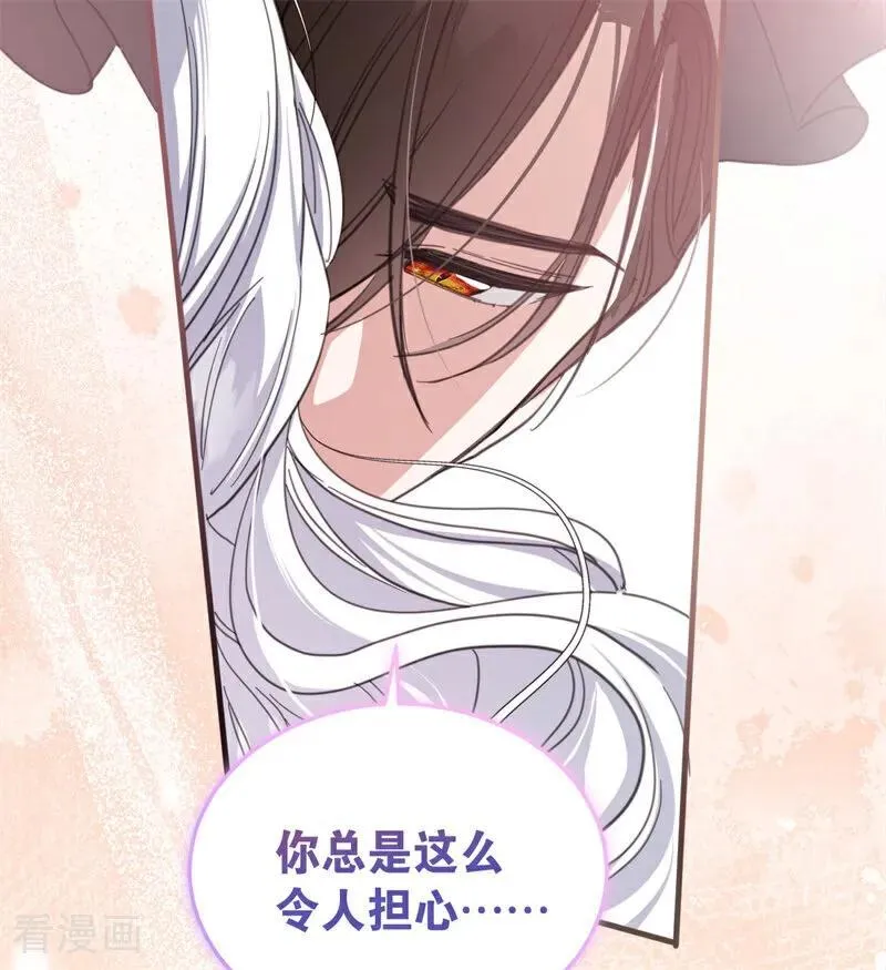 第54话 还我一吻 第50页