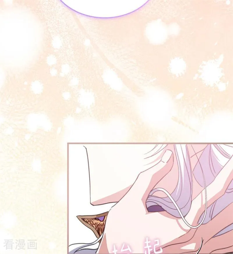 第54话 还我一吻 第51页