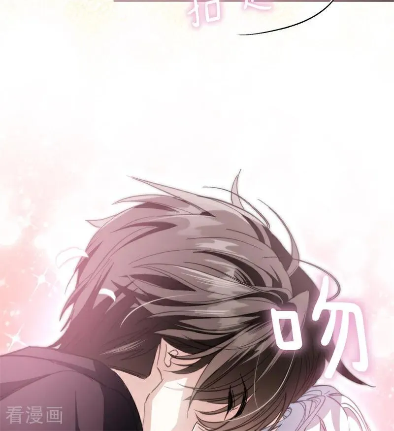 第54话 还我一吻 第52页