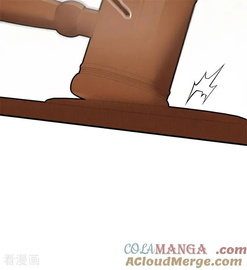 第54话 还我一吻 第81页