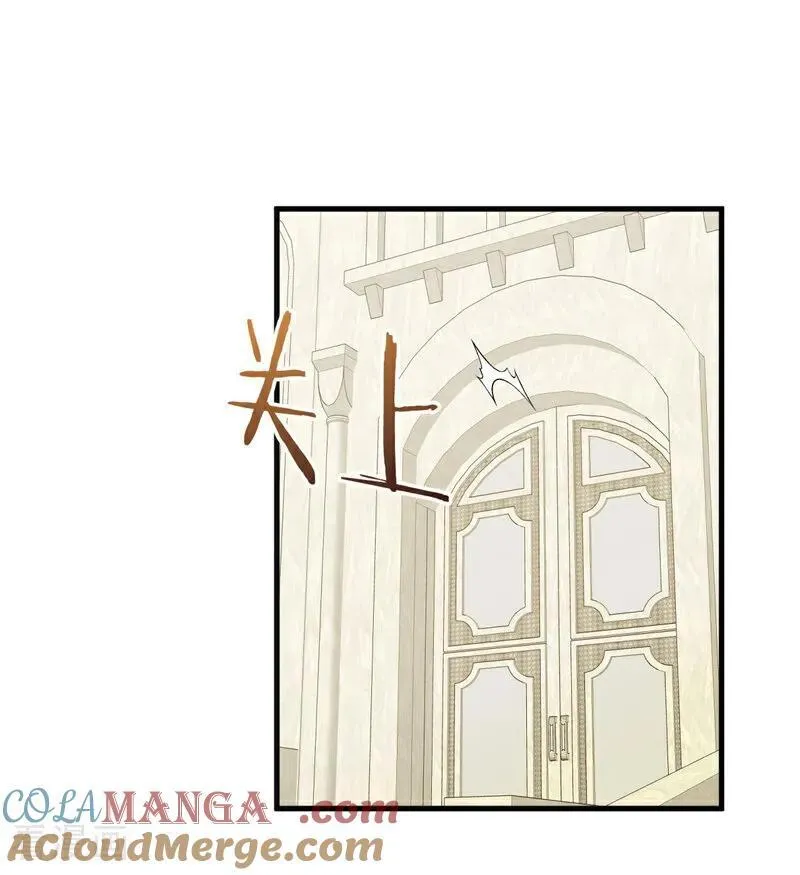 第54话 还我一吻 第89页