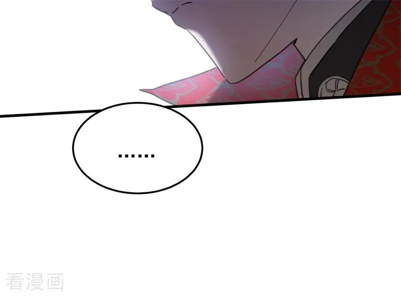 第54话 还我一吻 第91页