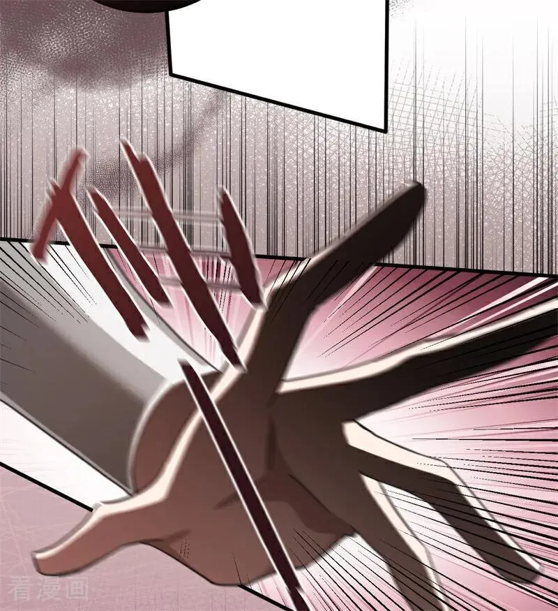 第55话 地狱中的交换 第11页