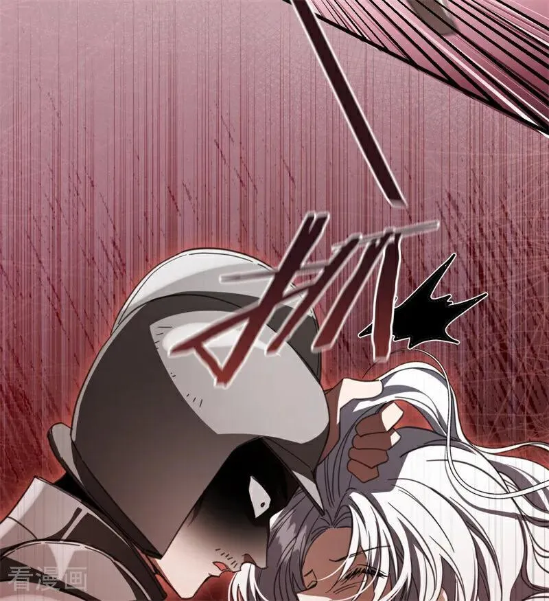 第55话 地狱中的交换 第12页