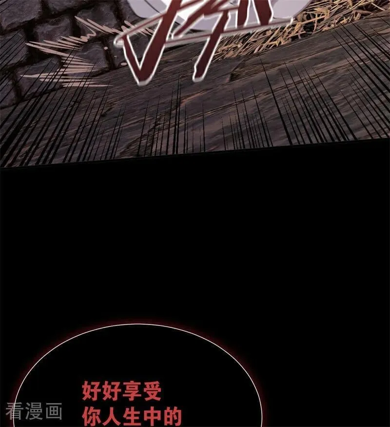 第55话 地狱中的交换 第16页