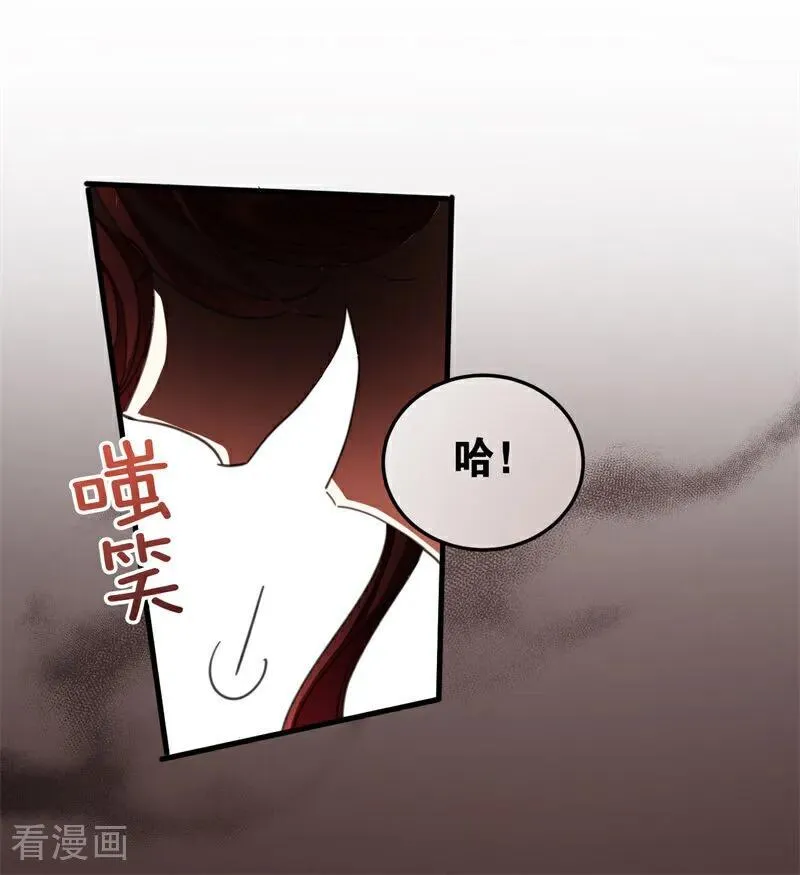 第55话 地狱中的交换 第40页