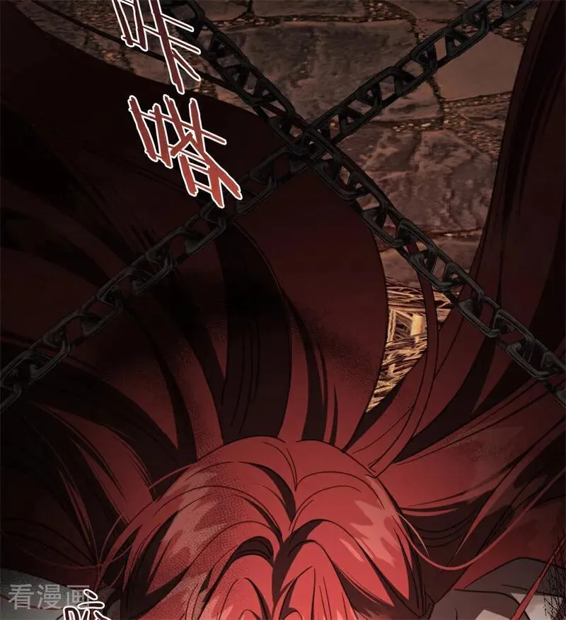 第55话 地狱中的交换 第44页