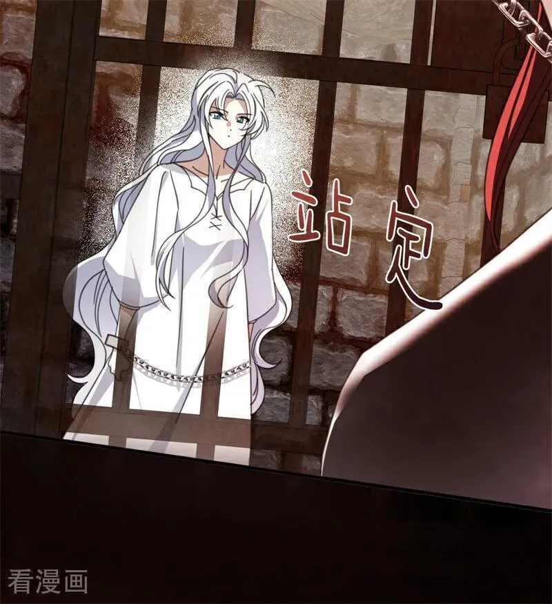第55话 地狱中的交换 第54页