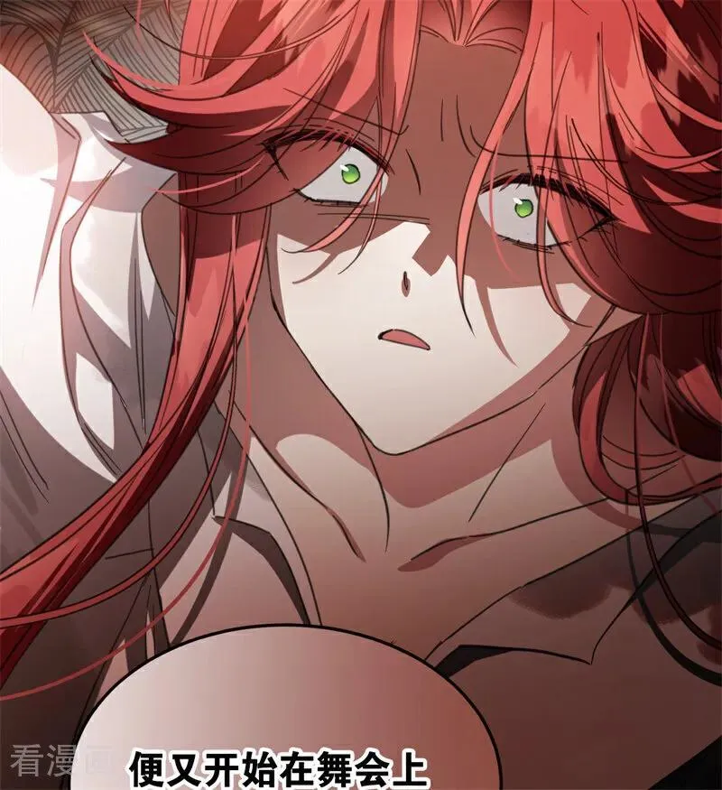 第55话 地狱中的交换 第58页