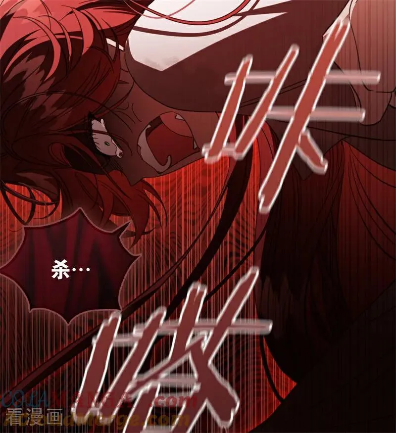 第55话 地狱中的交换 第65页
