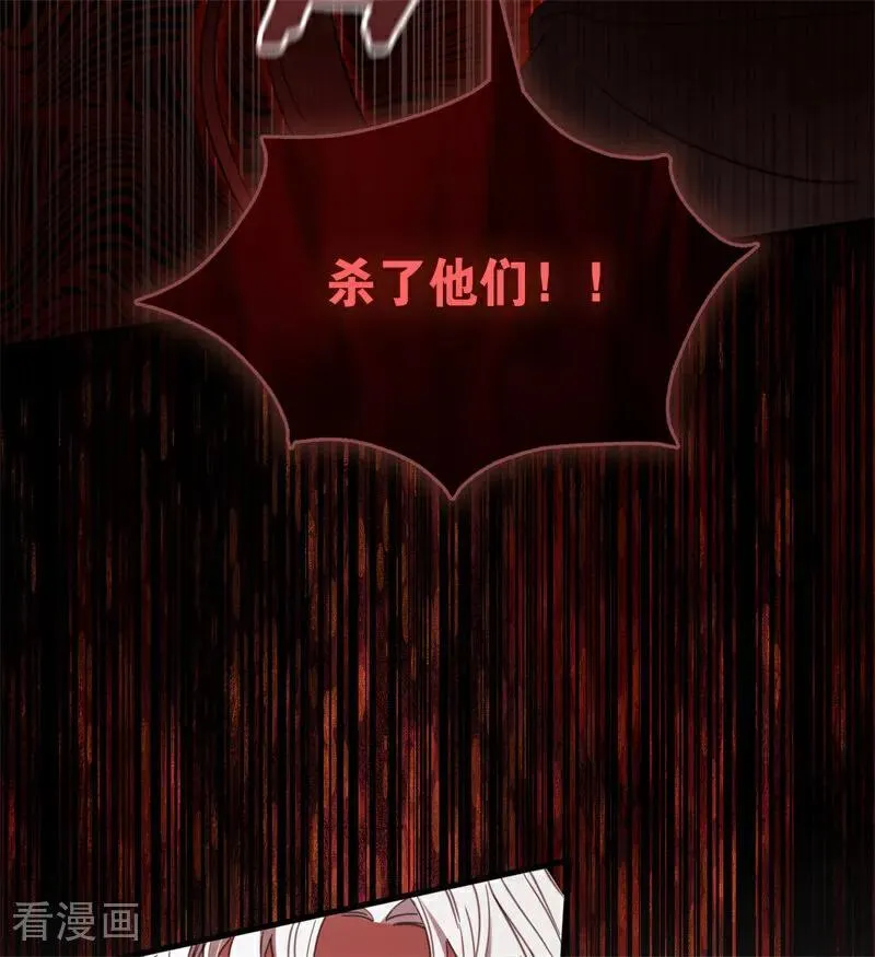 第55话 地狱中的交换 第66页