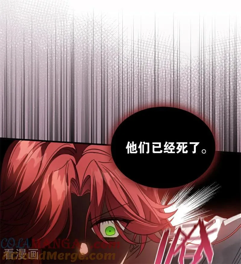 第55话 地狱中的交换 第69页
