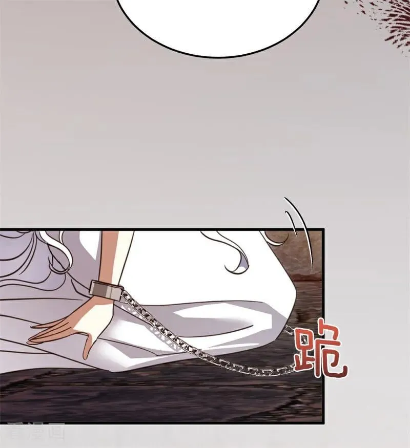 第55话 地狱中的交换 第74页