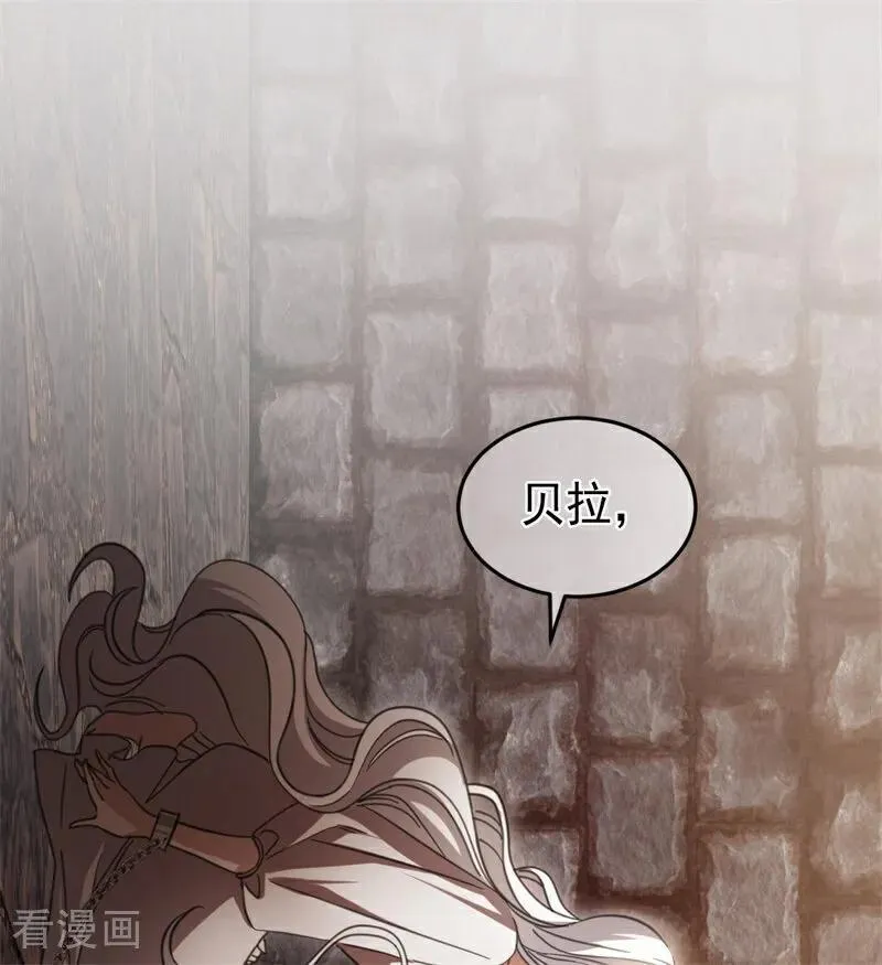 第55话 地狱中的交换 第75页