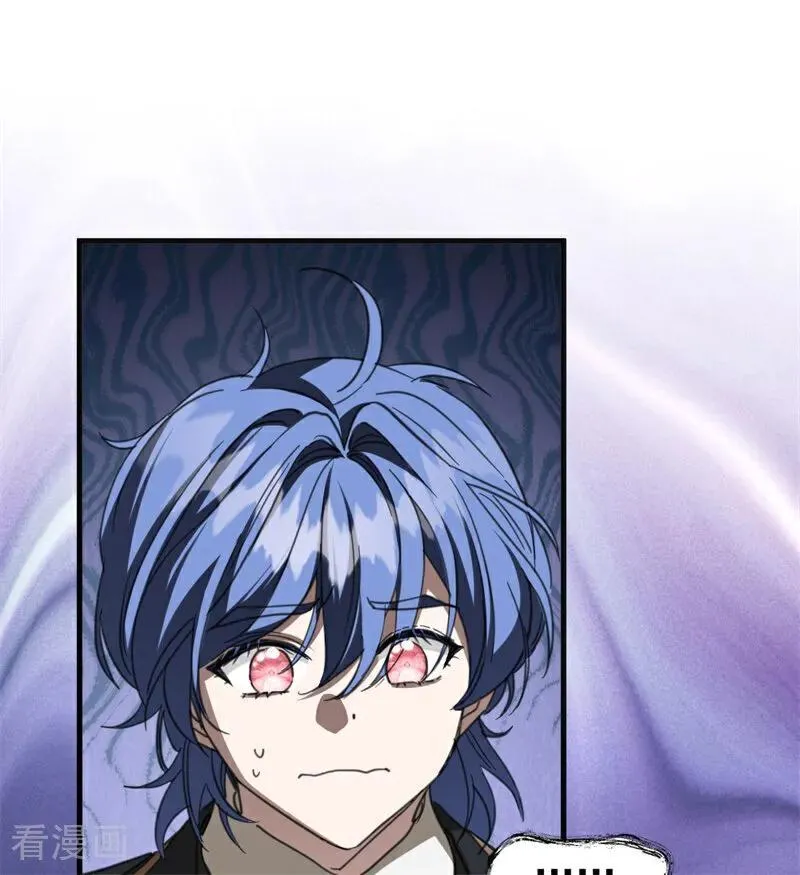 第55话 地狱中的交换 第88页