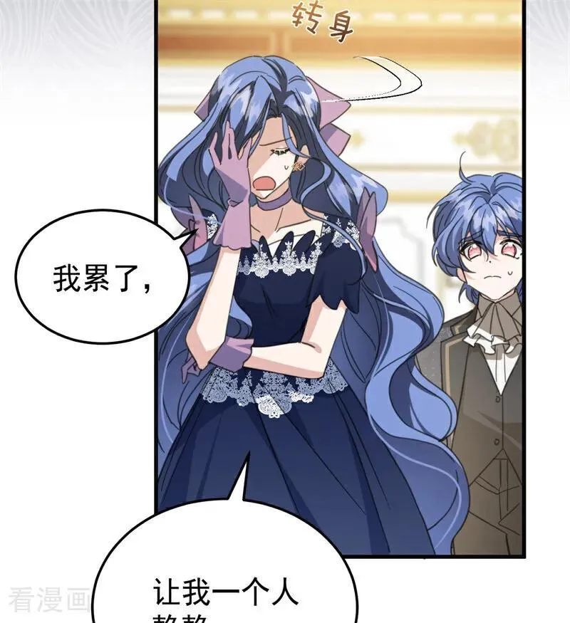 第55话 地狱中的交换 第91页