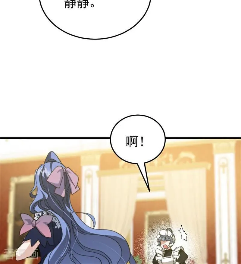 第55话 地狱中的交换 第92页