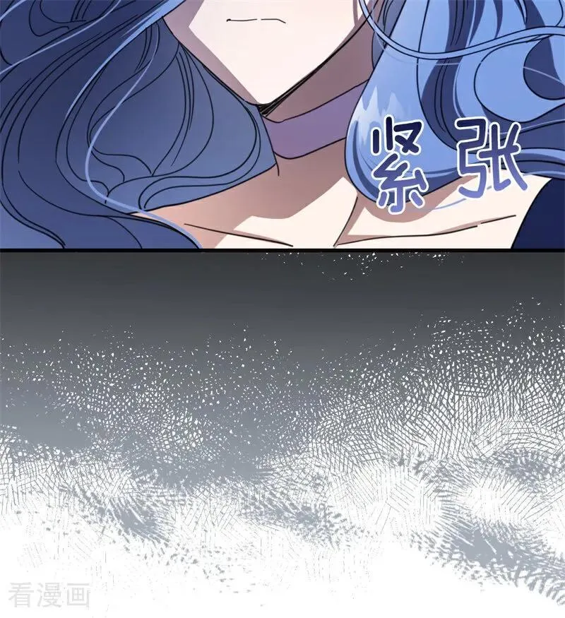 第56话 撒谎 第6页