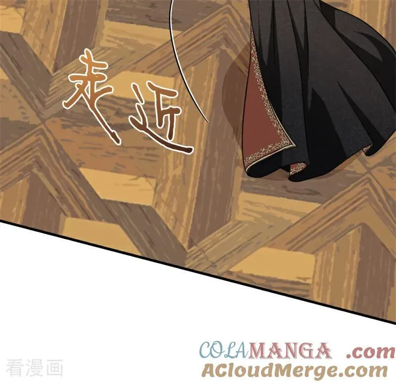 第56话 撒谎 第9页