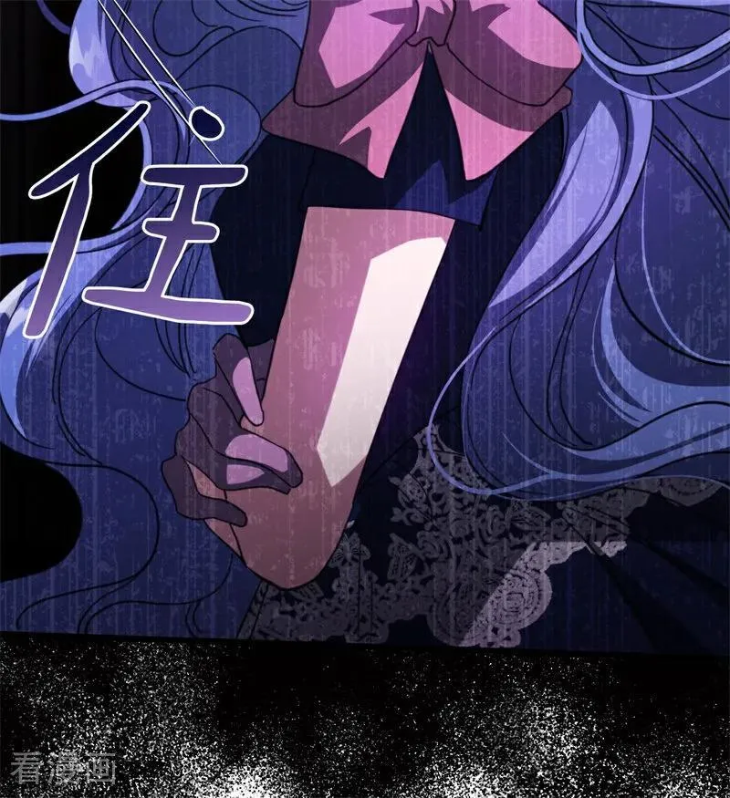 第56话 撒谎 第18页