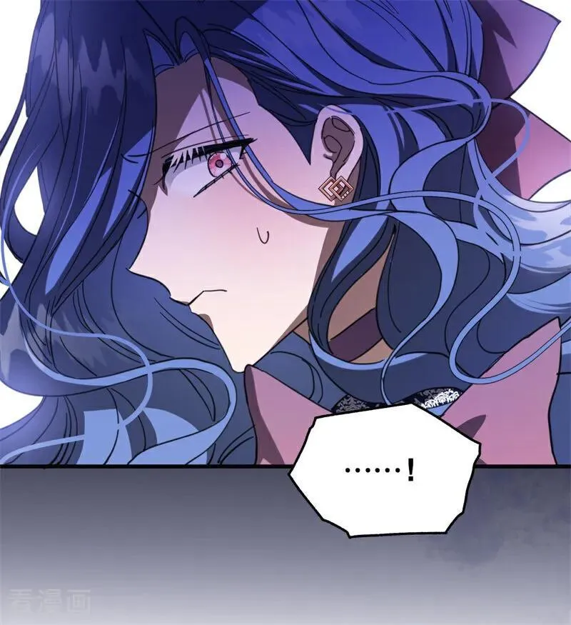 第56话 撒谎 第28页