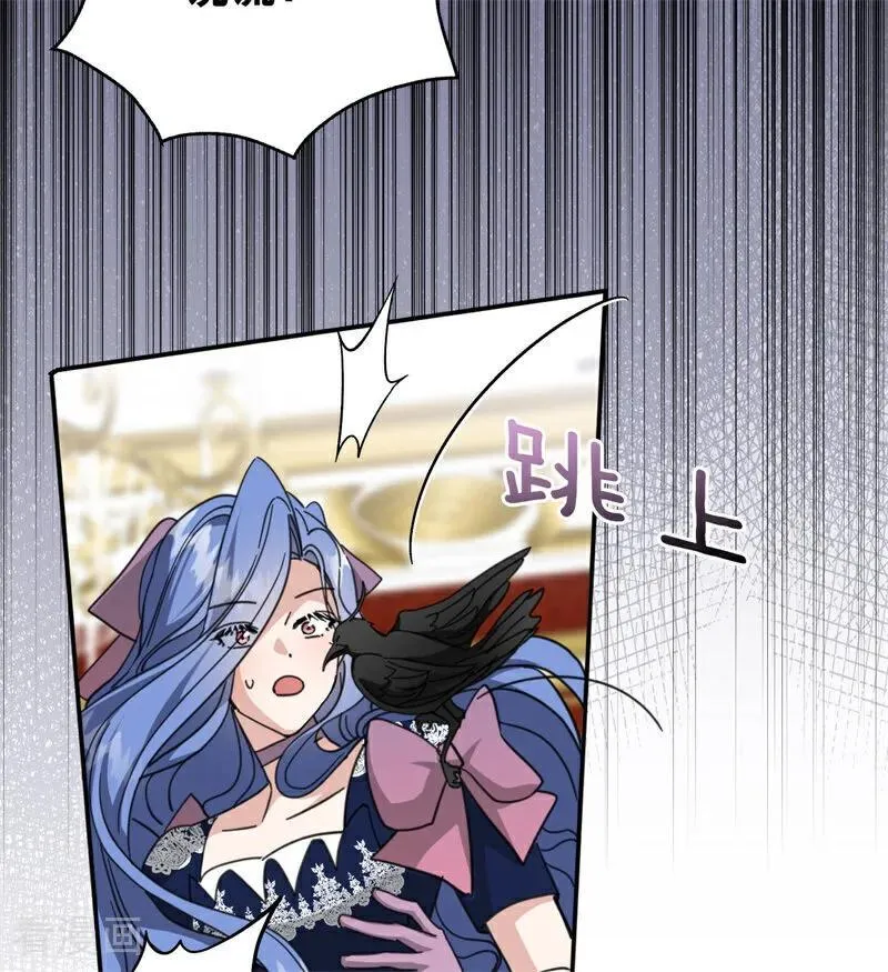 第56话 撒谎 第36页