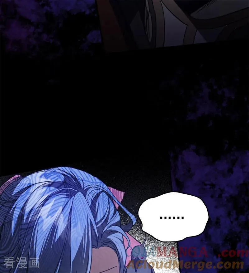 第56话 撒谎 第45页