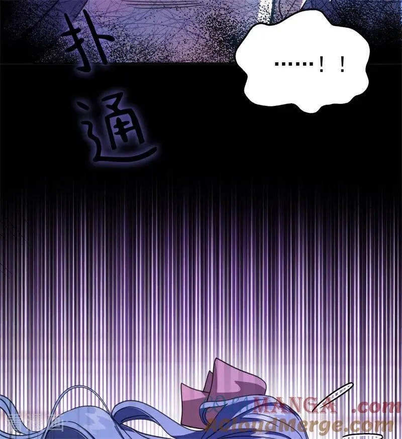 第56话 撒谎 第49页