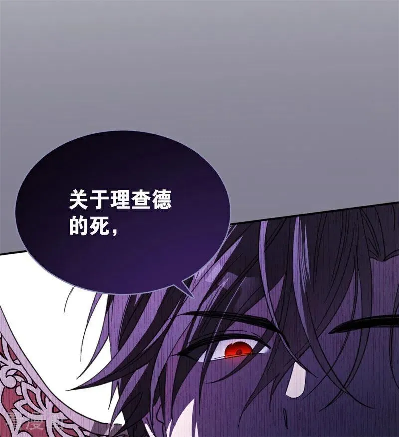 第56话 撒谎 第60页