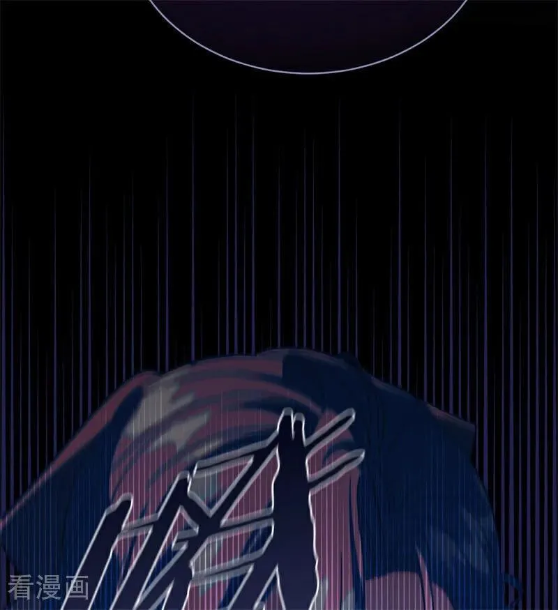 第56话 撒谎 第62页
