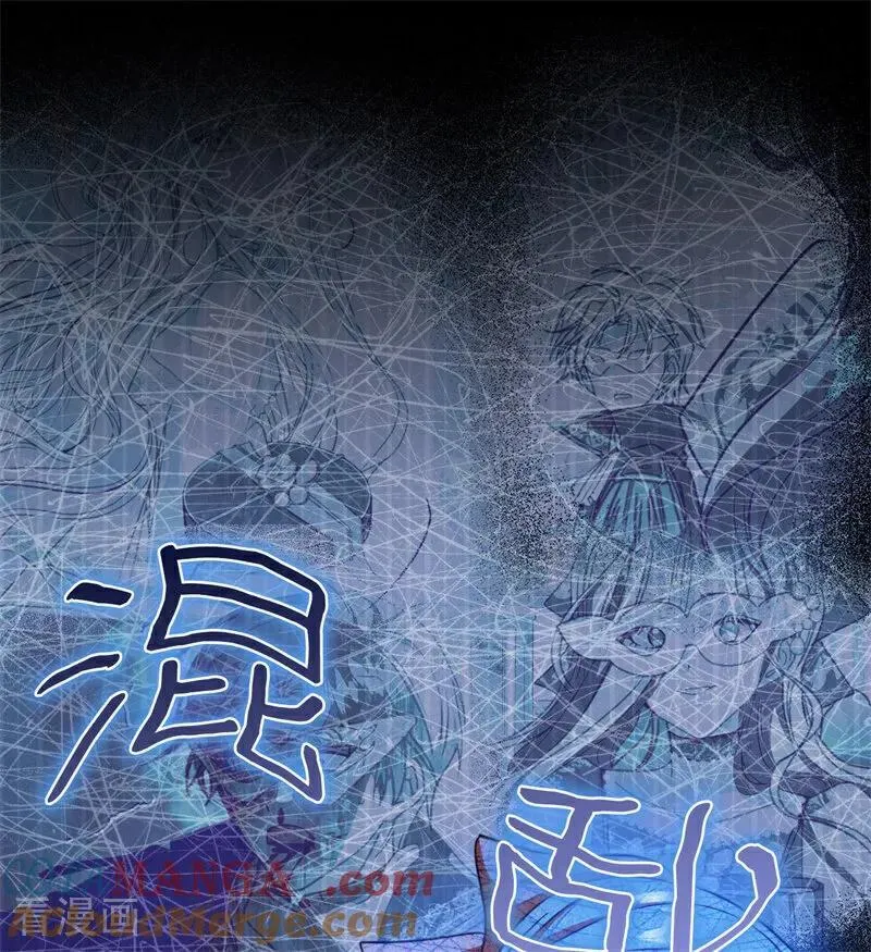 第56话 撒谎 第65页