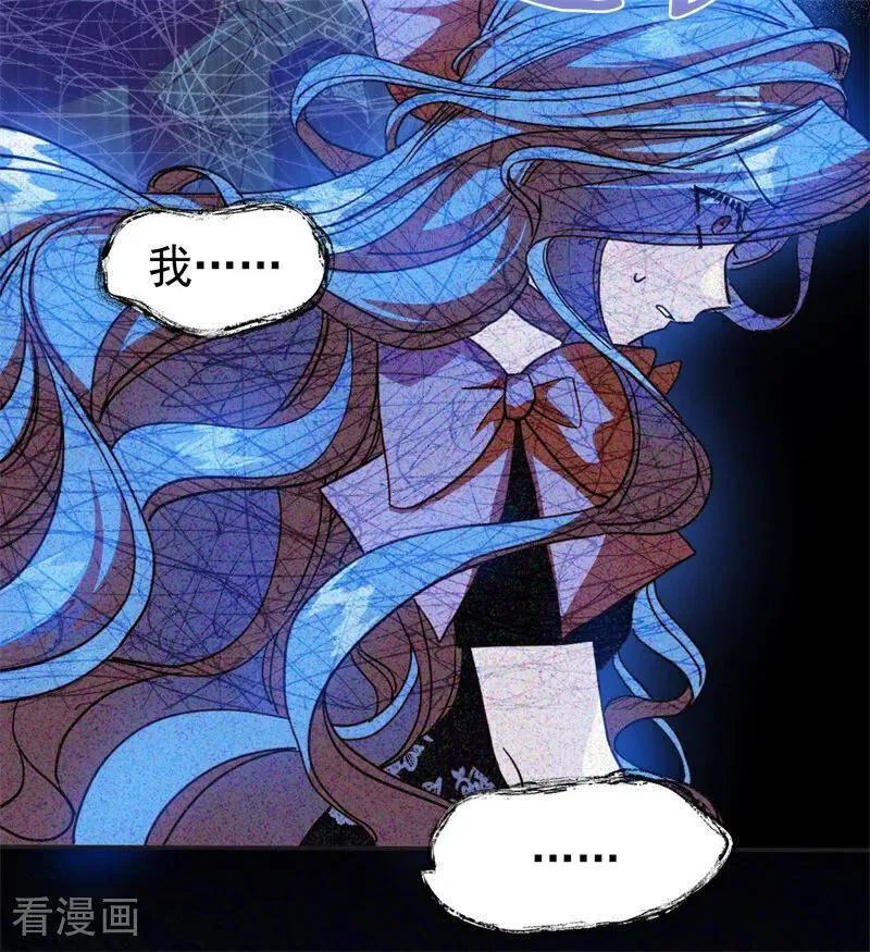第56话 撒谎 第66页