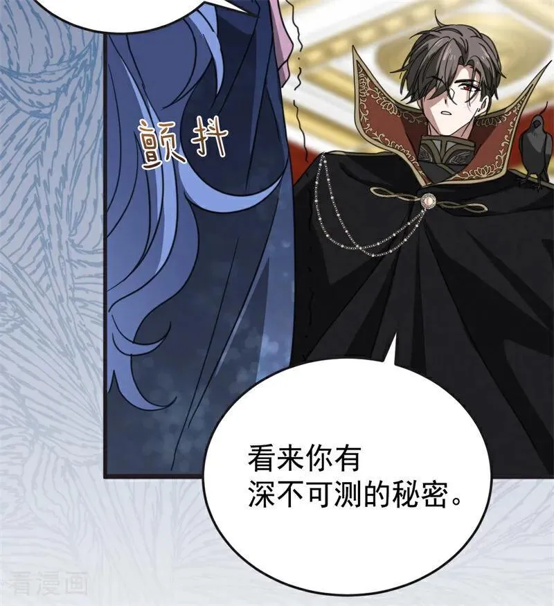 第56话 撒谎 第68页