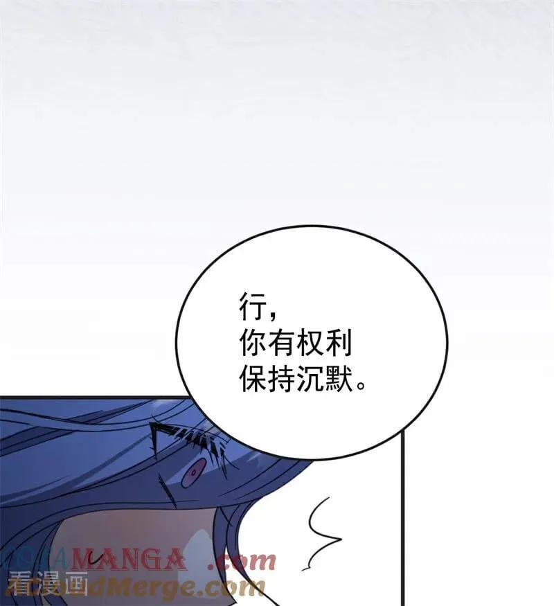 第56话 撒谎 第69页