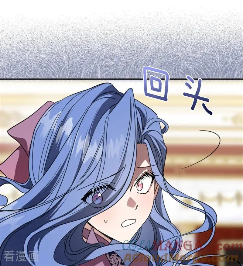 第56话 撒谎 第73页
